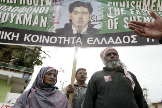 Διαδήλωση στη μνήμη του Λουκμάν