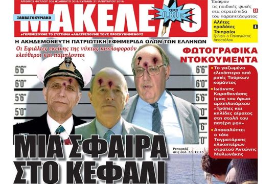 Σίριαλ …Τύπος