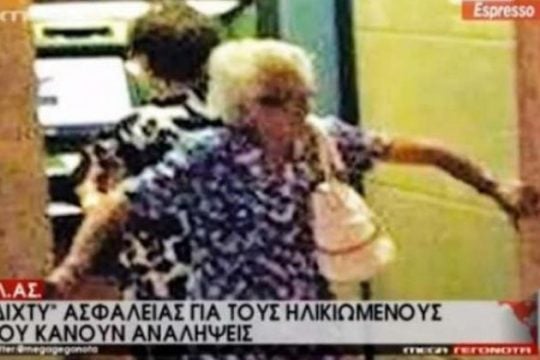 «Καμπάνα» στο Mega για την ψεύτικη φωτογραφία από τα capital controls