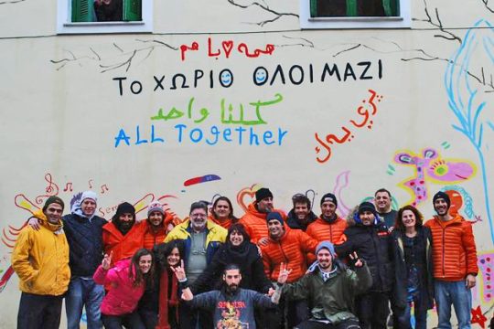 Οι εθελοντές… έφαγαν πόρτα