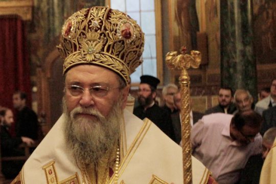 Η… ομοφοβική ευχή του μητροπολίτη