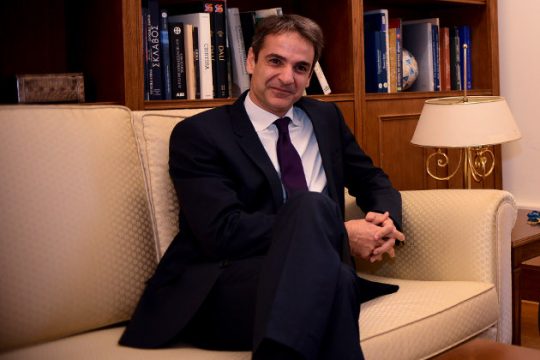 Ο Κυριάκος και η Eldorado Gold