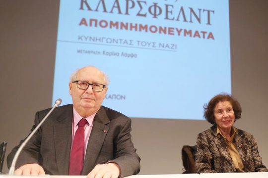 «Δεν έχουμε τελειώσει με τους ναζί»