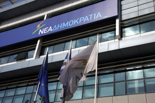 Προβάδισμα στη Ν.Δ. δίνει νέα δημοσκόπηση