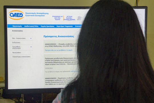 Παρελκυστικές πρακτικές παρόχων κατάρτισης σε ανέργους