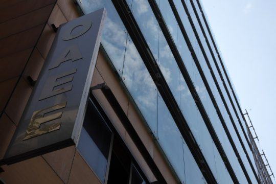 Βρόχος εισφορών σε ΟΑΕΕ – ΕΤΑΑ