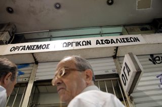 Συμβολική κατάληψη της Κεντρικής Υπηρεσίας του ΟΓΑ