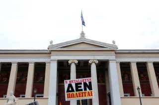 Συγκεντρώσεις διαμαρτυρίας απόψε κατά του Εθνικού Διαλόγου