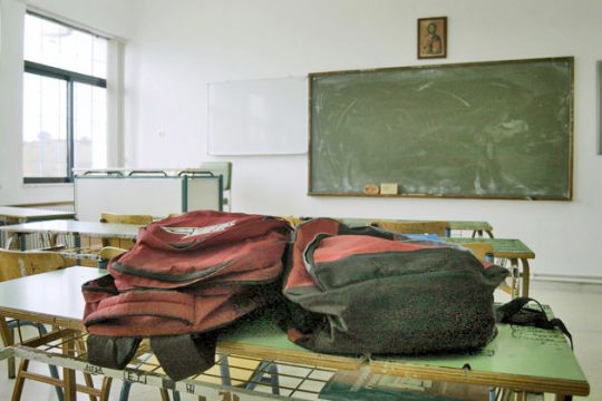 Περί εκπαιδευτικών μεταρρυθμίσεων και αποκλεισμών