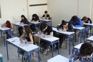 Εξετάσεις και κοινωνική επιλογή