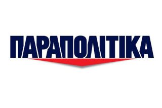 «Καμπάνες» για συκοφαντική δυσφήμηση