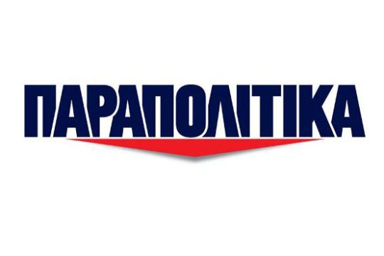 «Καμπάνες» για συκοφαντική δυσφήμηση
