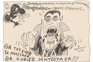 Του Τάσου Παυλόπουλου