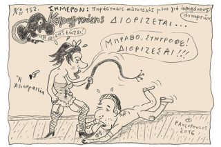 Του Τάσου Παυλόπουλου