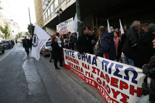 Κατάληψη του ΟΑΕΔ από τους «πενταμηνίτες»