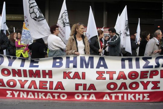 Ο πρώτος θάνατος «ωφελούμενου» είναι γεγονός…