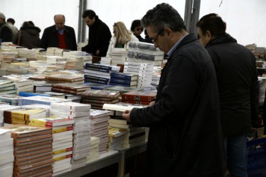 Βιβλία από ένα ευρώ στο 20ό Παζάρι Βιβλίου