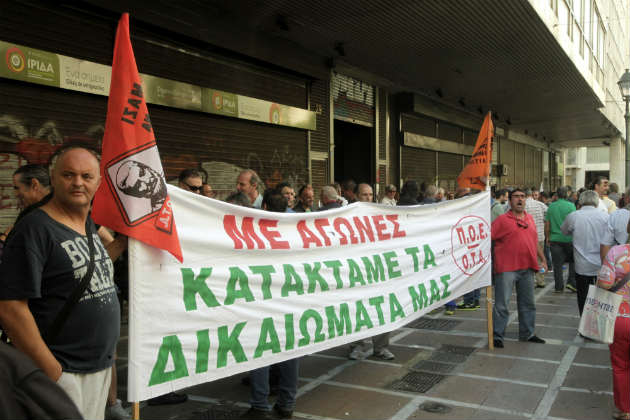 Κινητοποιήσεις ΠΟΕ-ΟΤΑ για το ασφαλιστικό