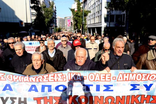 «Κάτω τα χέρια από τις συντάξεις!»