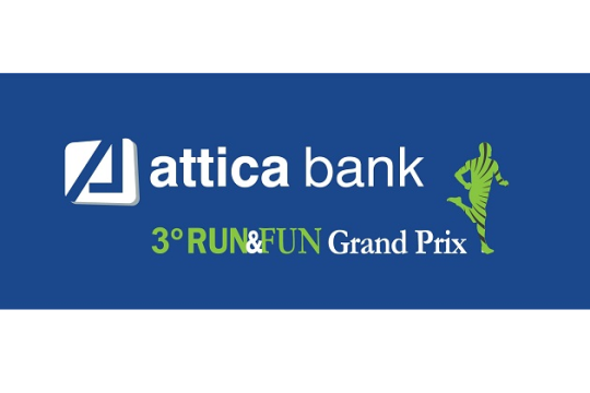Με μεγάλη επιτυχία έγινε η διοργάνωση  ATTICA BANK 3o RUN&FUN Grand Prix