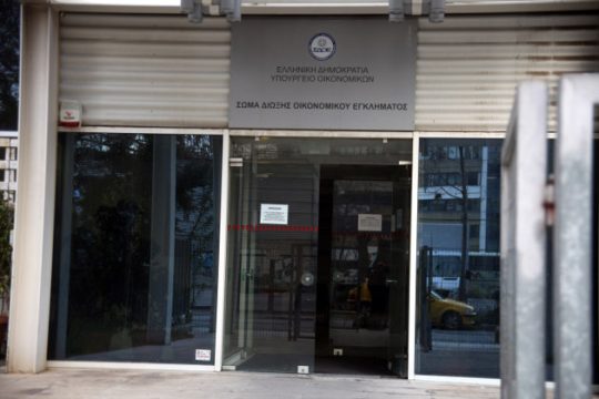 Ο Κωνσταντίνος Χρήστου νέος ειδικός γραμματέας του ΣΔΟΕ