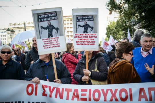 Αντιρρήσεις και κάλεσμα σε κινητοποιήσεις για το ασφαλιστικό