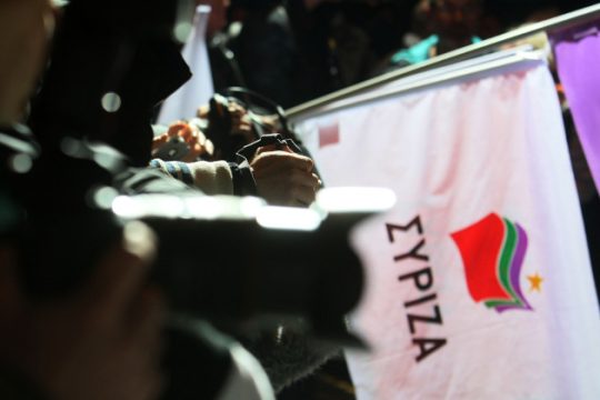 Αντιδράσεις κατά βουλευτών ΣΥΡΙΖΑ