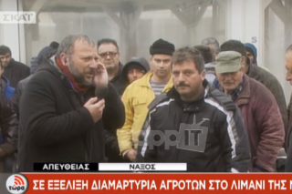 «Απίστευτες γελοιότητες…»