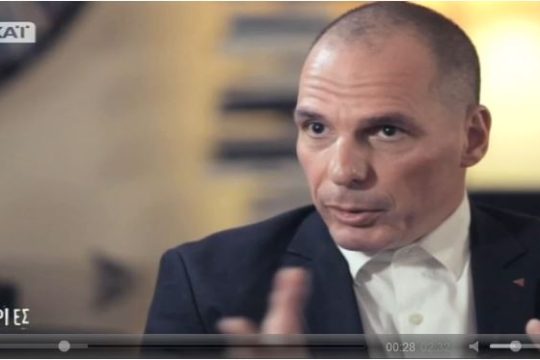 Αίσχος… Ο Βαρουφάκης προκαλεί ξανά!