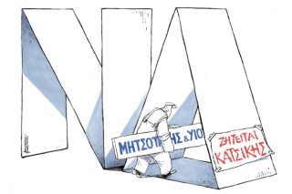 Του Μιχάλη Κουντούρη