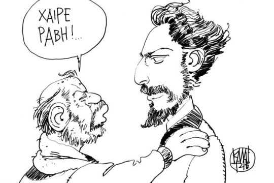 Ο κατά Ιωάννην Εμμανουήλ