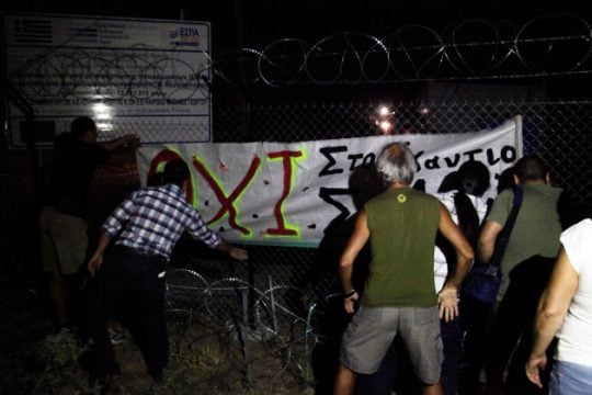 Αθώοι με… προειδοποιήσεις