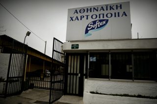 Φρένο στις ομαδικές απολύσεις της Softex