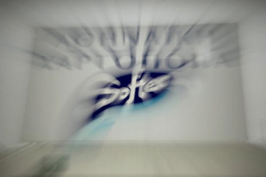 Χωρίς ουσιαστικό αποτέλεσμα  η συνάντηση για τη Softex