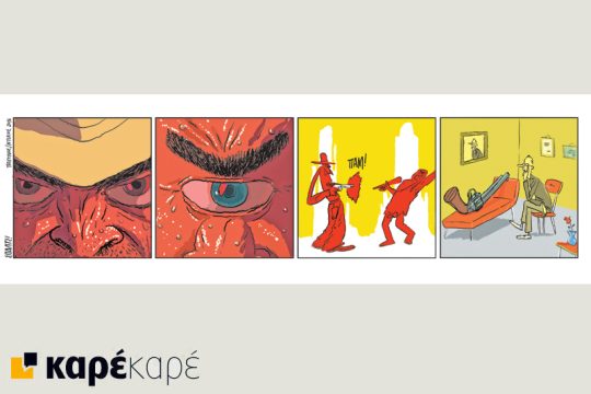 ΣΠΑΛΤΣ! 9.1.2016