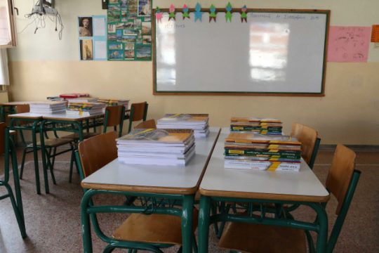 Από τις μαθησιακές δυσκολίες στην ενισχυτική διδασκαλία