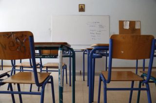 Τι σημαίνει να είσαι δάσκαλος στην Ελλάδα του 2016