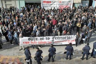 Μένουν Ελλάδα οι πέντε φοιτητές