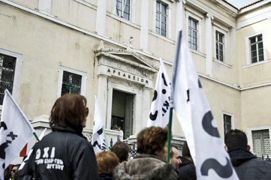 «Ηταν αναμενόμενο»