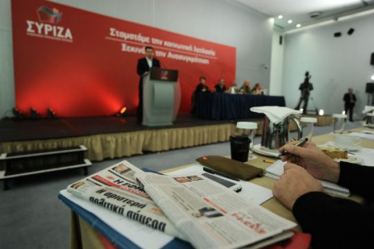 Ένας χρόνος με την Αριστερά