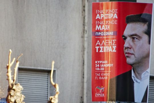 Η συρρίκνωση του πολιτικού χρόνου