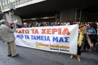 Το αιώνιο «μη μου άπτου» των εργοδοτών