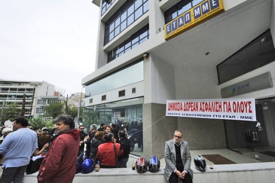 Κόντρα για το ασφαλιστικό των δημοσιογράφων