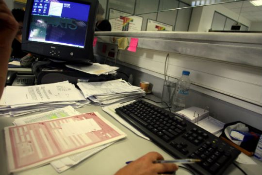 Πληρωμή φόρων με «πλαστικό χρήμα» μέσω Taxis