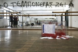 Πέρασαν τον… γαλάζιο «Ρουβίκωνα»