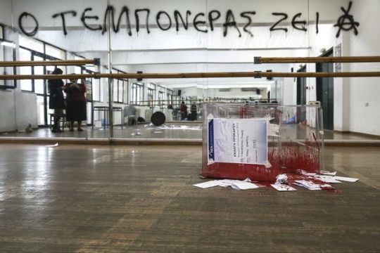 Πέρασαν τον… γαλάζιο «Ρουβίκωνα»