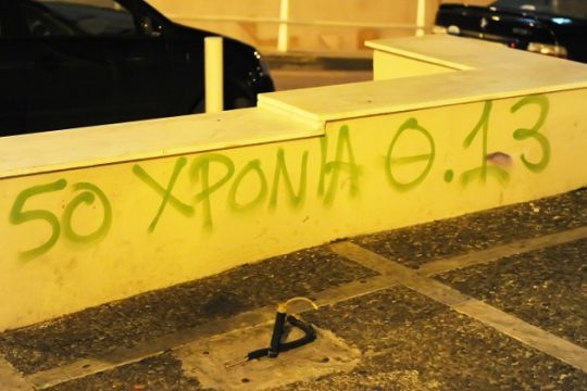 Αν αφήσει -και- η Αριστερά τον αθλητισμό…