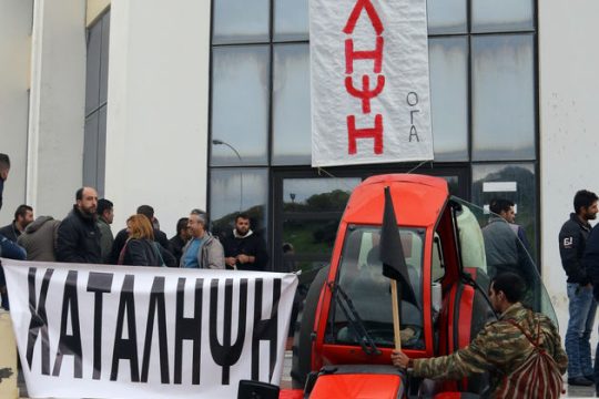 Κατάληψη στον ΟΓΑ, έφοδος στον ΣΥΡΙΖΑ