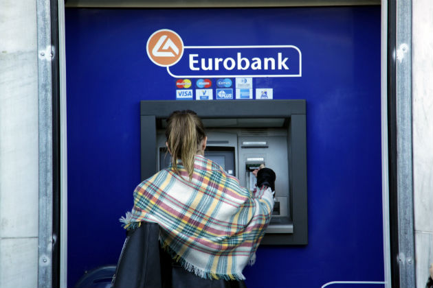 Αυξάνεται το εβδομαδιαίο όριο ανάληψης