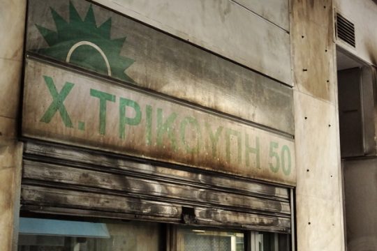 «Γκρίνια» ΠΑΣΟΚ κατά Τόσκα για τις μολότοφ